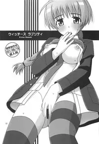 (C76) [Konno Seisakubou (Konno Azure)] Witches Rhapsody (Strike Witches)