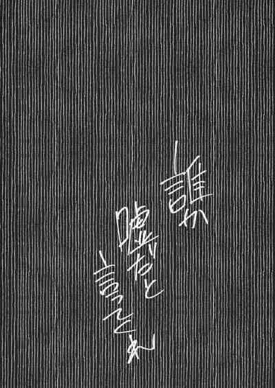 Boku no Kanojo wa Yakyuubu Manager ver. 2.0