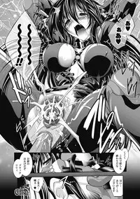 [Parfait] Datenshi-tachi no Rondo ~Fallen Angels Rondo~ [Digital]