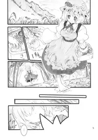 (C79) [Fujiiro Sabou (Fujii Jun)] AUTUMN LEAVES (Touhou Project) [English] [CGrascal]