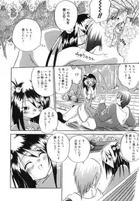 [Anthology] Comic Alice Collection Vol.4