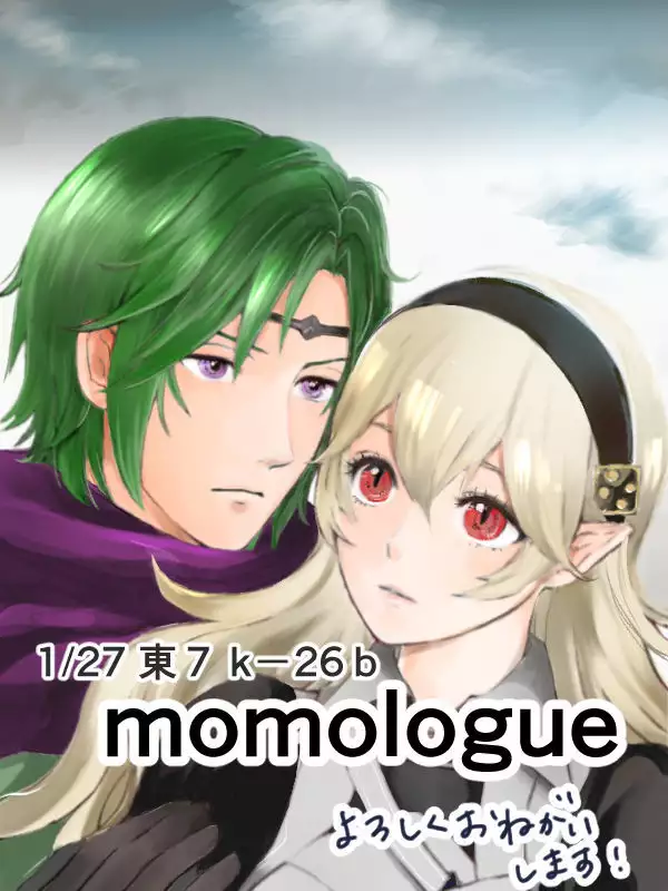 fall into the darknesssample