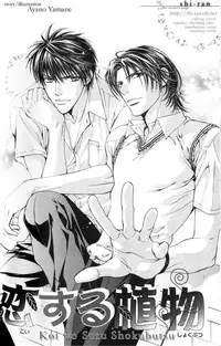 [Yamane Ayano] Finder no Hyouteki (ENG)