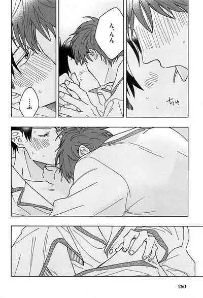 Kimi to, Hajimete Hatsu Ecchi Anthology