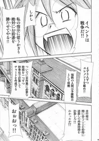 (C72) [Studio Kimigabuchi (Kimimaru)] Negimaru! 5 (Mahou Sensei Negima!)