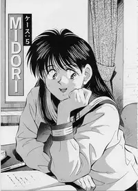 [Aizawa Sanae] Kagami no Naka no Alice 1