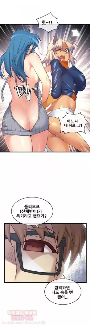 Master in My Dreams Ch.90-131