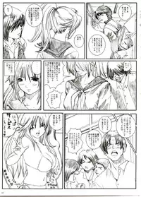 (C66) [Circle Kuusou Zikken (Munehito)] Kuusou Zikken Ichigo Vol.1 (Ichigo 100%)