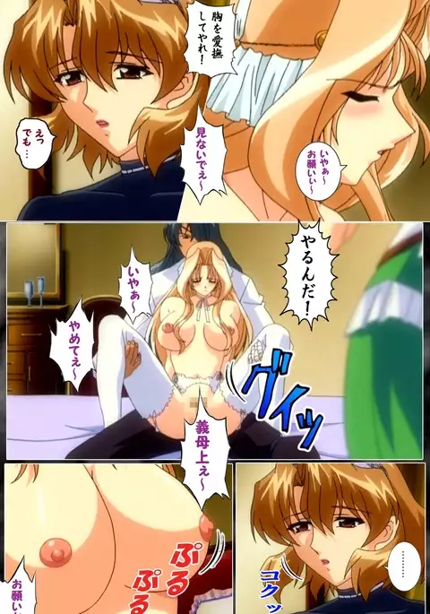 DARCROWS Dainimaku Complete Ban