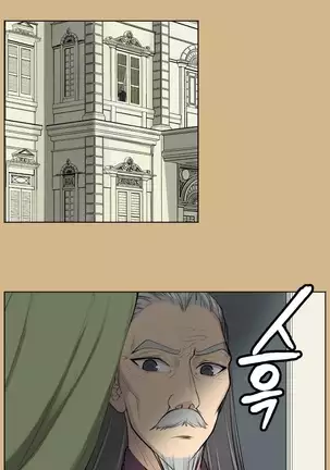 Aharoo | Yahalue Ch. 0-23