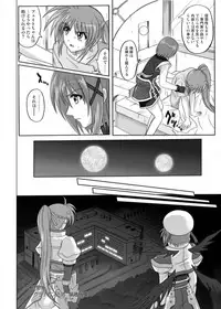 [CYCLONE (Izumi Kazuya)] 850 & 860 & 865 (Mahou Shoujo Lyrical Nanoha)