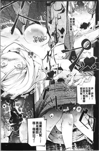 [JAKE] Kannou Shousetsu Shoujo [Chinese]