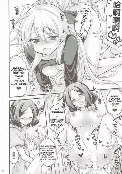 Onee-chan to Shota no Otomari Days