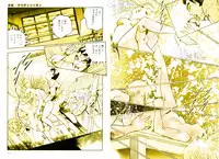 [DC Project (Dirty Matsumoto)] School Mistress Michiyo