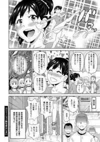 [John K. Pe-ta] Monzetsu Freestyle [Digital]