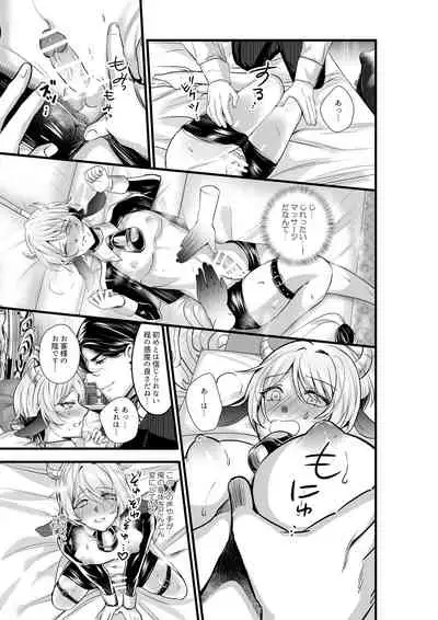 陥没乳首の雄牛が前立腺をぎゅうぎゅう開発 お乳がMOW～出ちゃう