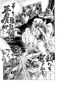 [Neo Gentle] Splady Casty