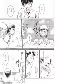 (C88) [knuckle chop (Naco)] Senpai no Nayameru Hibi (Daiya no Ace)