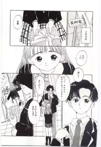 [Rie-chan 14-sai] Shitatarazu na Amai Jikan