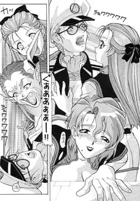 [AB LABORATORY (NEW AB)] Aido 09 (Macross 7)