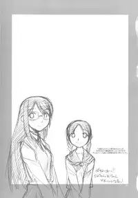 (C76) [MANITOU (Nakajima Rei)] KLX-T2 (Xenosaga, Vocaloid)