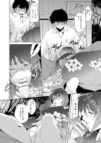 [Kawamura Tsukasa] Naisho ni Shitai Juu no Monogatari [Digital]