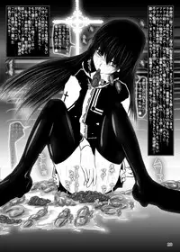 [Mint Chocolate (Himuro Kouichi)] Seven Deadly Sins Zenpen (D.Gray-man) [Digital]