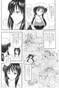 Action Pizazz 2008-11