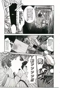 [Sano Takayoshi] Boku no Joshiryou Nikki