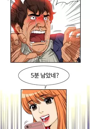 Chauffeur Service Ch.1-30.5