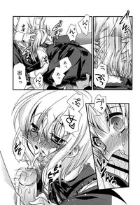 Juicy No. 15 2016-11