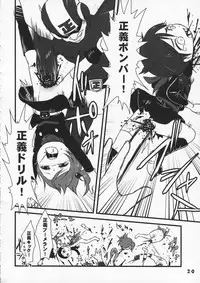 (C86) [Tsurupeta Kenkyuusho (Various)] Tsurupeta Kenkyuu Houkokusho 009