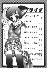 [Togawa Hanamaru] Yurushite Oniisama