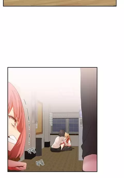 Hahri's Lumpy Boardhouse Ch. 0-31