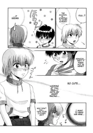 Boku wa Kimi ni Koishiteru | I'm in Love with You