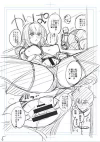 Shishou o Haramaseru made Derarenai Simulator