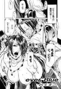 (C60) [Tange Kentou Club (Various)] FFX Blue Sea Heaven (Final Fantasy X)