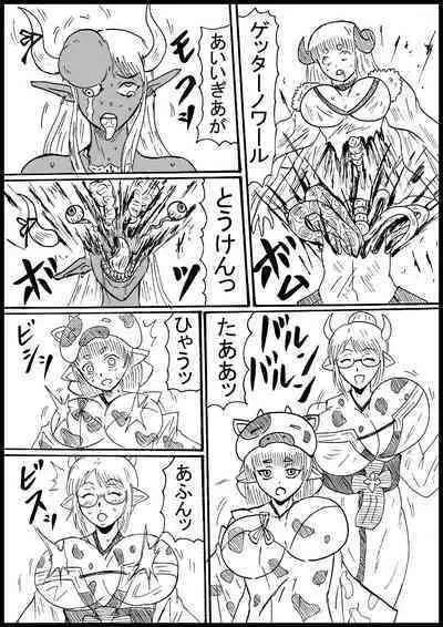 Sarani Guraburu Kyara o Hokutonokobushi de Messu