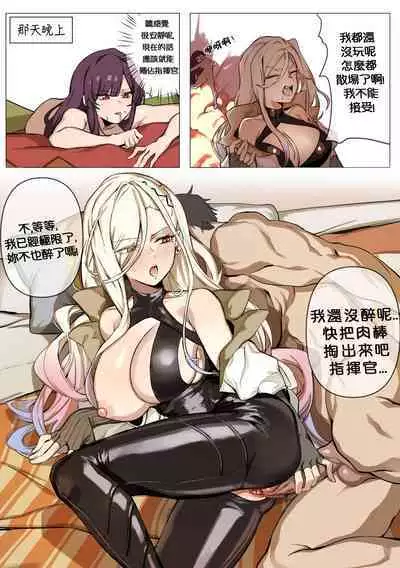 【kimssee】指挥官的平安夜(AKwoL烤肉组)