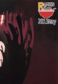 (Reitaisai 10) [Ramen Rice (Rajii)] In Darkness (Touhou Project)