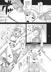 [Harem (Mizuki Honey)] Sex Machine (One Piece)