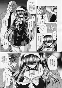 (C68) [Circle Taihei-Tengoku (Horikawa Gorou)] Ochibure