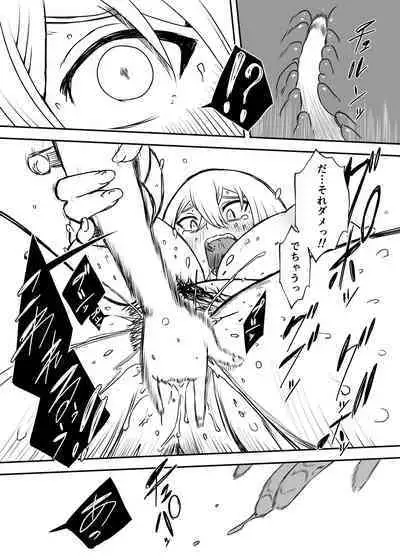 [Senaka] Daigakusei no Oba