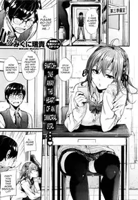 [Mikuni Mizuki] Akujo Kousatsu Ch.1-3 [English] [allenallenallen333]