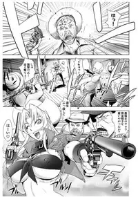 [Kon-Kit (Konsoul)] Bust Shot Honey '2nd Shot' [Preview?]