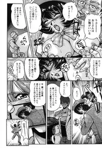 Action Pizazz Special 2007-08