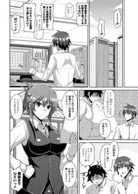 Action Pizazz 2016-02 [Digital]