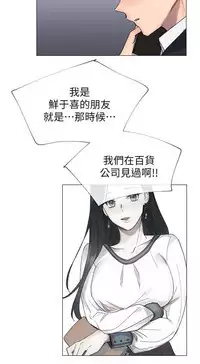 小一轮的纯爱女孩(36-40)【完结】