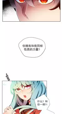 [Juder] 莉莉丝的脐带(Lilith`s Cord) Ch.1-23 [Chinese]