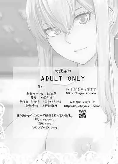 "Joseiki no Kensa ga Ninmu ni Dou Eikyou ga Aru no ka..."